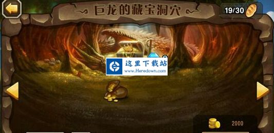 刀塔传奇藏宝地穴