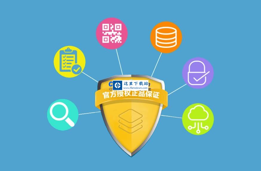 魔众一物一码溯源防伪系统 v2.3.0