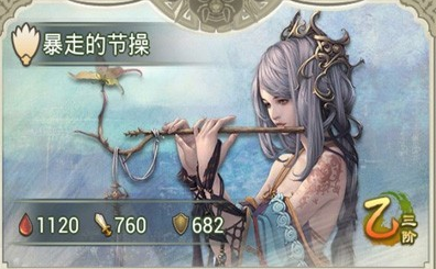 全民烽火进阶攻略 浅谈英雄装备技能的取舍