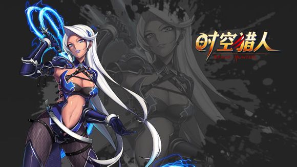 时空猎人新角色女王命名活动地址 新角色名字你说了算