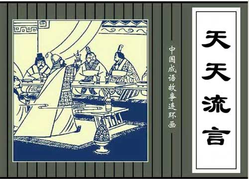 天天酷跑流言终结者 新角色魔仙可可/船长/僵尸先生/萌萌正太是真的吗