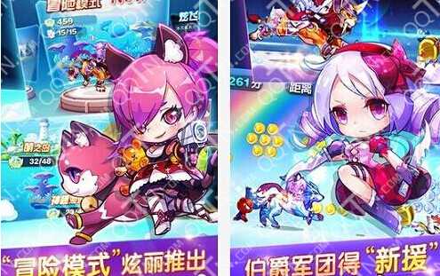 天天酷跑10月31日更新内容介绍 伯爵军团角色登场