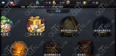 乱斗西游无法连接服务器怎么办 11月5日服务器登录失败怎么解决