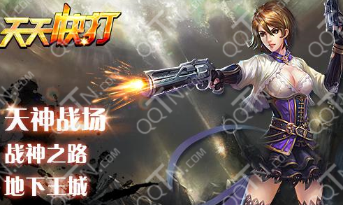 天天快打闪退是怎么回事 闪退黑屏怎么解决