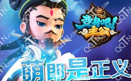 变身吧主公闪退怎么办 黑屏怎么解决