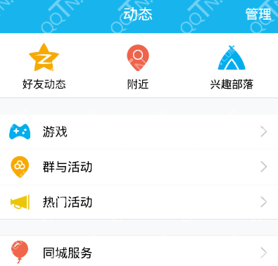 仙剑奇侠传手游领3元花费活动流程介绍