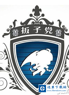 板子党