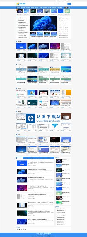 易优电脑系统教程下载网站源码 v1.6.2