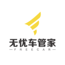 无忧车管家 最新软件