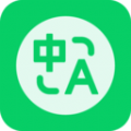 随手翻译宝 最新软件