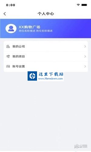 智天阙工程管理