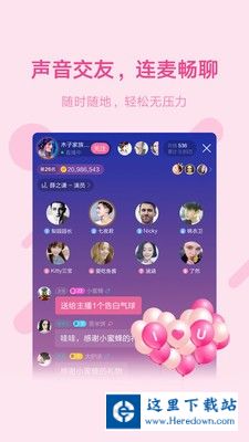 鱼声语音 鱼声语音