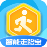 智能走路宝领红包 最新软件