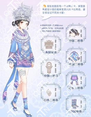 暖暖环游世界银铃苗花图纸获取攻略