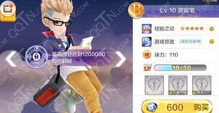 天天风之旅青蛙王子和游戏宅先升级哪个好？能力对比分析