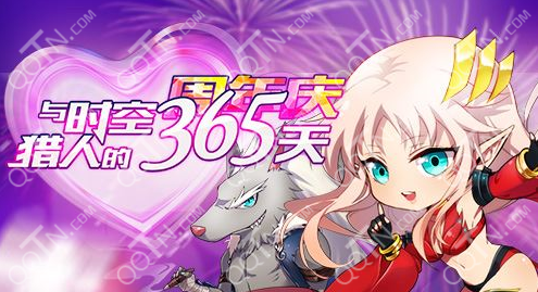 时空猎人周年庆背景音乐谁唱的 叫什么名字