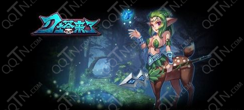 刀塔来了和刀塔传奇哪个好玩 有什么区别