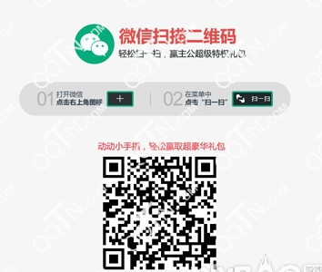 主公莫慌歃血为盟微信礼包领取图文教程