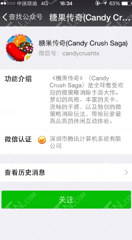 糖果传奇百万现金红包免费送 微信关注糖果传奇100%得红包