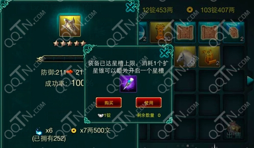 征途口袋版宝石属性大全 宝石获得方法汇总介绍