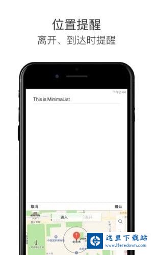 Tasky极简任务管理帮手