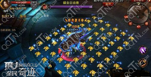 全民奇迹半小时100级攻略 最快的升级方法