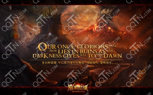 暗黑黎明京东卡使用方法教程