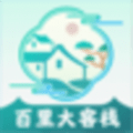 百里大客栈 最新软件