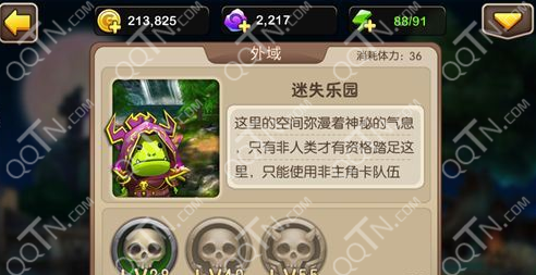 我叫MT2迷失乐园怎么不能选英雄 怎么回事