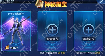 游龙英雄神秘探宝玩法技巧攻略