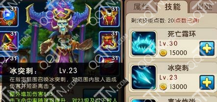 我叫MT2寒冰王子怎么样 寒冰王子属性技能获得及搭配推荐