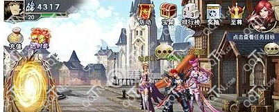 游龙英雄怎么打彩色字 聊天发彩色字体教程