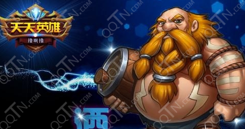 天天英雄酒桶怎么样 酒桶技能属性介绍