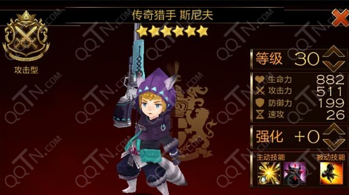 七骑士登录送传奇猎手斯尼夫 新版本送六星英雄活动介绍