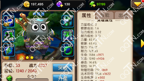 我叫MT2神棍德怎么样值得培养吗 怎么搭配