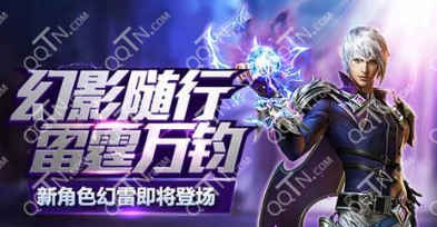 游龙英雄幻雷卡怎么得 幻雷激活卡有什么用