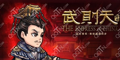 武则天传奇手游更新后进不去怎么办 无法进入游戏解决方法