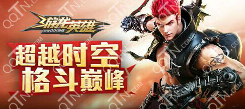 游龙英雄1月7日更新内容汇总 等级升为70级vip7可得天空套