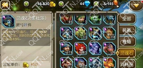 刀塔传奇2015敏捷英雄排行 新版本实用敏捷英雄推荐