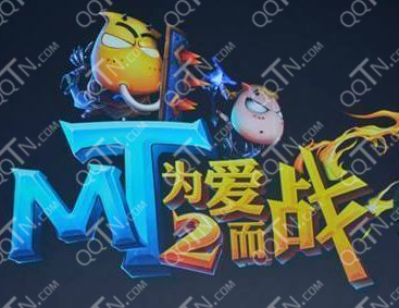 我叫mt2十连抽怎么没送英雄 怎么回事