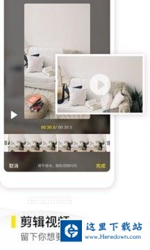 图片去水印精灵