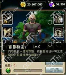 我叫MT2落雁怎么得 落雁值得培养吗