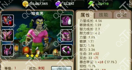 我叫mt2二月签到英雄是谁 2月签到英雄暗夜男技能介绍