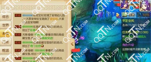 梦幻西游手游竞技宝图任务完成方法及奖励介绍