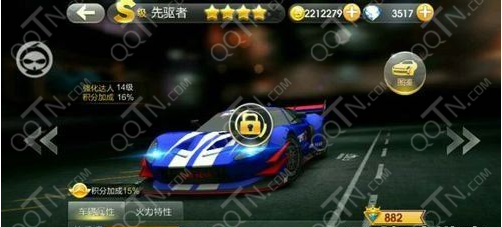 天天飞车先驱者和末日属性评测 到底谁更好