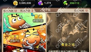 我叫MT2法系输出英雄配什么宝石好 宝石搭配心得