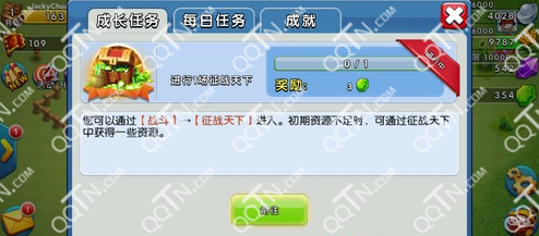 天天斗三国宝石怎么快速获得 5种刷宝石方法分享