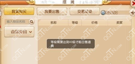 梦幻西游手游怎么摆摊 摆摊需要什么条件