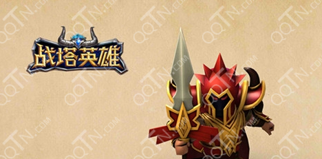 战塔英雄哪个职业好玩 哪个英雄厉害