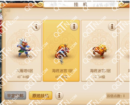 梦幻西游手游双倍点数怎么得 有什么用